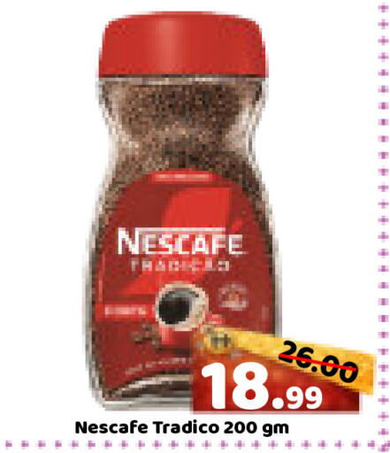 available at رويال جلف هايبرماركت in الإمارات العربية المتحدة , الامارات - أبو ظبي