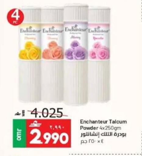 available at Muscat Golden Hypermarket in Oman - Sohar
