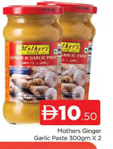 Ginger Garlic available at AL MADINA (Dubai) in UAE - Dubai