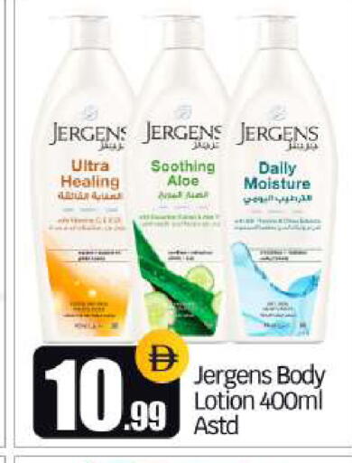 available at BIGmart in UAE - Dubai