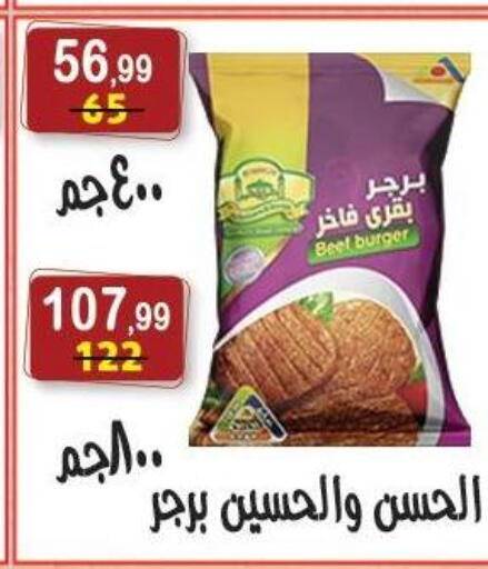 available at Hyper Eagle in Egypt - Cairo