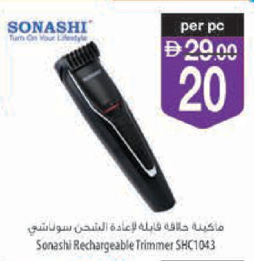 available at Safeer Market in UAE - Ras al Khaimah