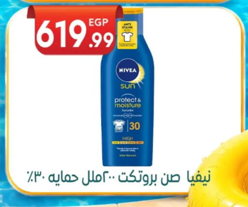 available at El mhallawy Sons in Egypt - Cairo