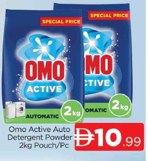 available at AL MADINA (Dubai) in UAE - Dubai