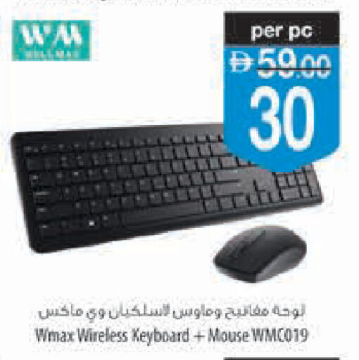 available at السفير ماركت in الإمارات العربية المتحدة , الامارات - أبو ظبي