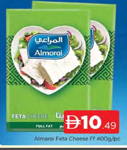 available at AL MADINA (Dubai) in UAE - Dubai