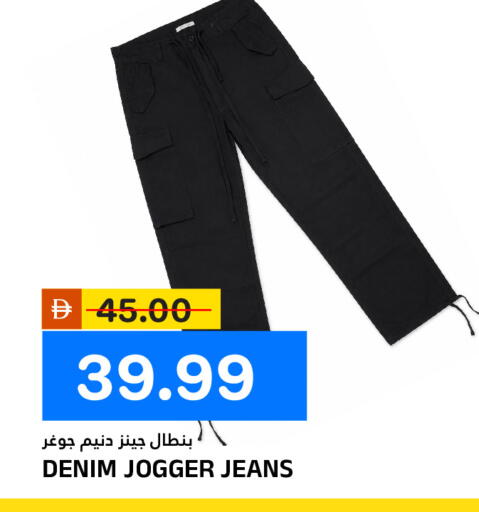 available at AL NADI HYPERMARKET in UAE - Sharjah / Ajman