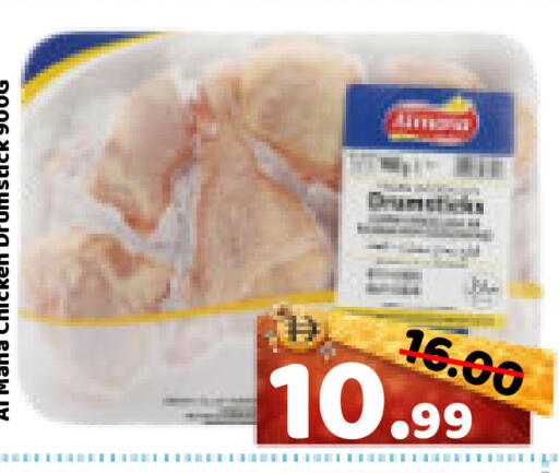 available at رويال جلف هايبرماركت in الإمارات العربية المتحدة , الامارات - أبو ظبي