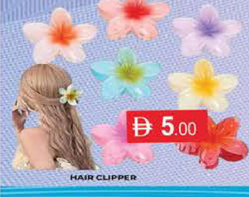 available at AL MADINA (Dubai) in UAE - Dubai
