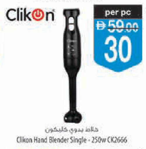 available at Safeer Market in UAE - Ras al Khaimah