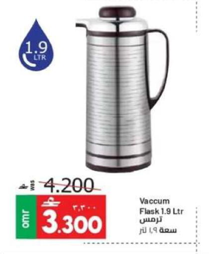 available at Muscat Golden Hypermarket in Oman - Sohar