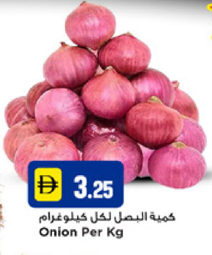 Onion available at New Mart Hypermarket in UAE - Dubai