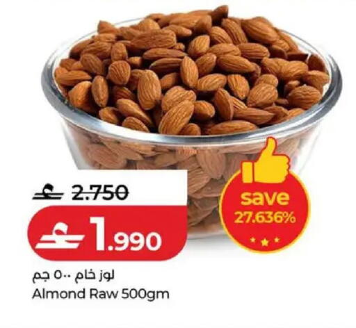 available at لولو هايبر ماركت in عُمان - صُحار‎