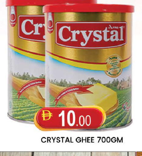 available at المدينة in الإمارات العربية المتحدة , الامارات - دبي