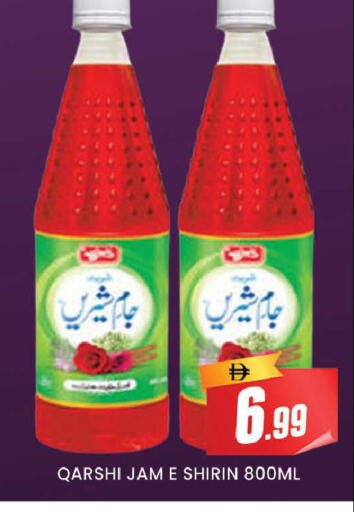 available at المدينة in الإمارات العربية المتحدة , الامارات - دبي