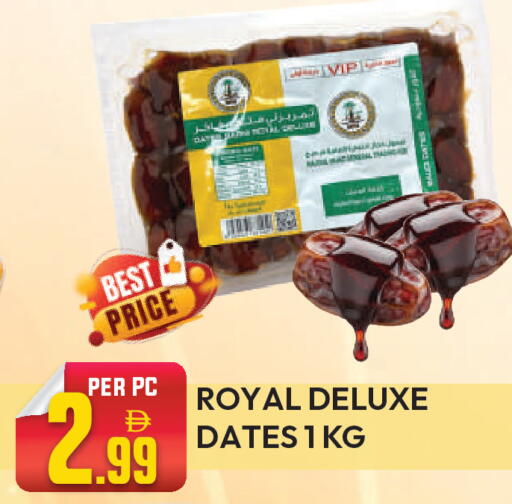 available at Dream Land in UAE - Dubai