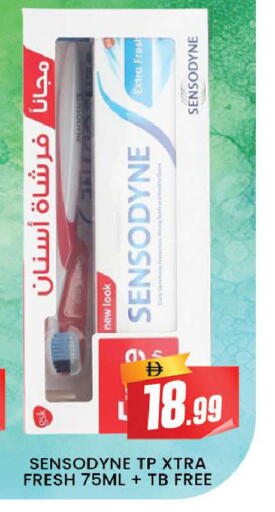 available at AL MADINA (Dubai) in UAE - Dubai