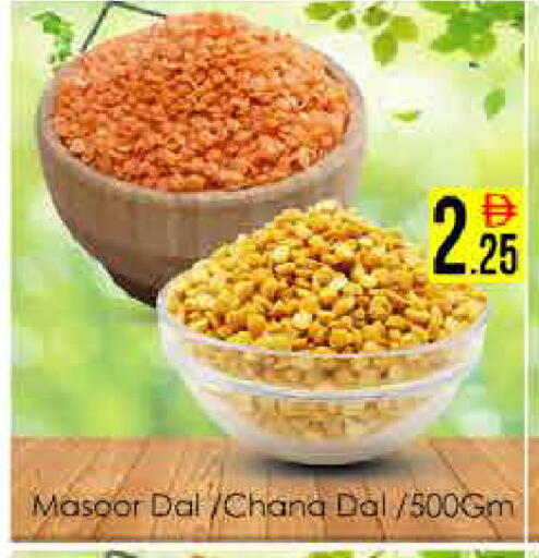 available at ايكو مول & ايكو هايبرماركت in الإمارات العربية المتحدة , الامارات - دبي