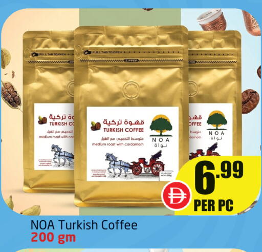 Cardamom available at Delta Centre in UAE - Sharjah / Ajman
