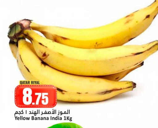 Banana from Qatar India available at Dana Hypermarket in Qatar - Al-Shahaniya