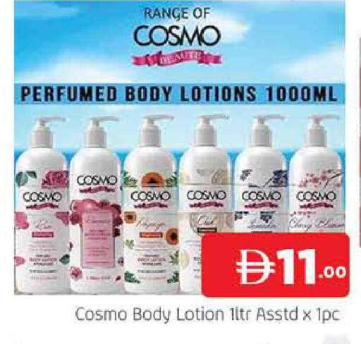 available at AL MADINA (Dubai) in UAE - Dubai