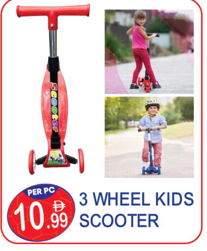 available at Dream Land in UAE - Dubai