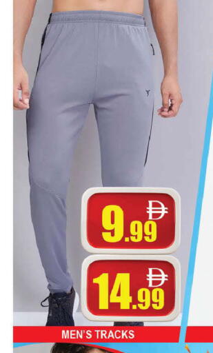 available at AL MADINA (Dubai) in UAE - Dubai