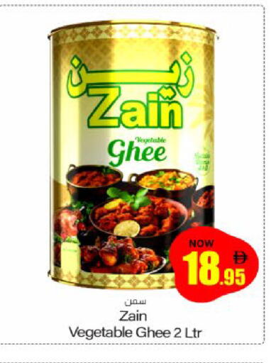 available at Meem Sajidha in UAE - Sharjah / Ajman
