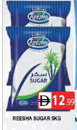 available at AL MADINA (Dubai) in UAE - Dubai