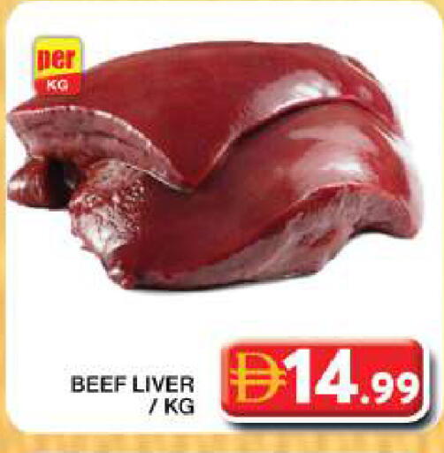 available at جراند هايبر ماركت in الإمارات العربية المتحدة , الامارات - دبي