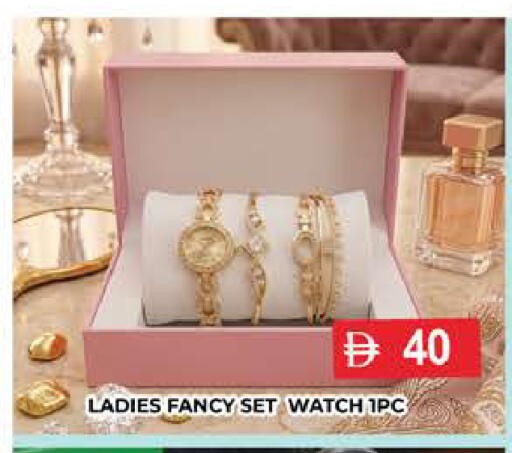 available at AL MADINA (Dubai) in UAE - Dubai