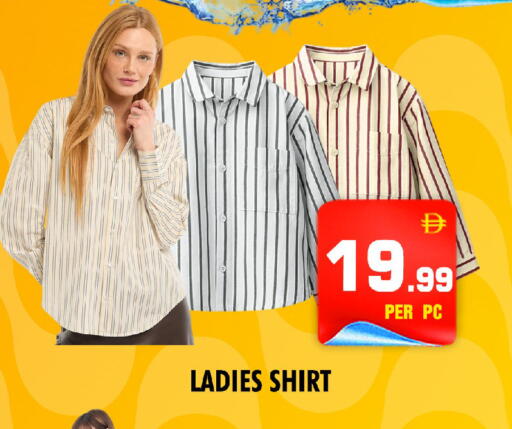 available at NIGHT TO NIGHT DEPARTMENT STORE in UAE - Sharjah / Ajman