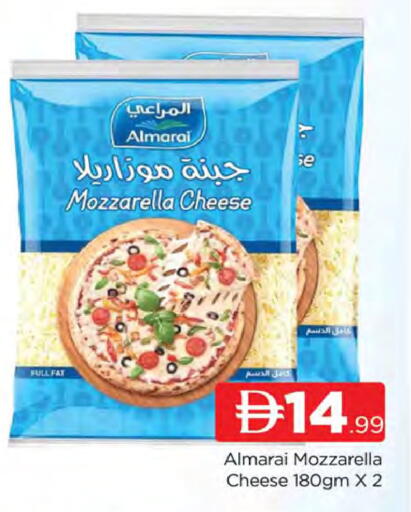 available at AL MADINA (Dubai) in UAE - Dubai