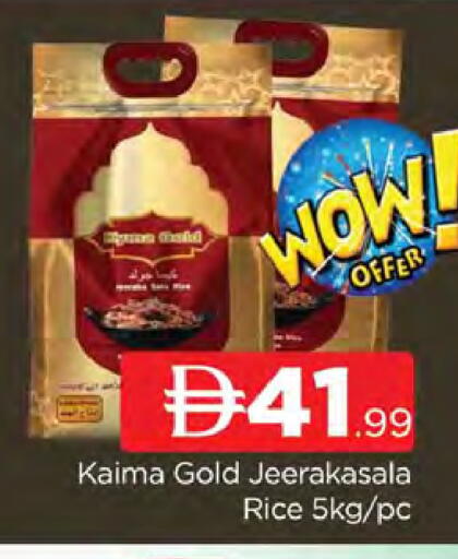 available at AL MADINA (Dubai) in UAE - Dubai