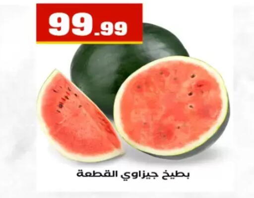 available at El Mahlawy Stores in Egypt - Cairo