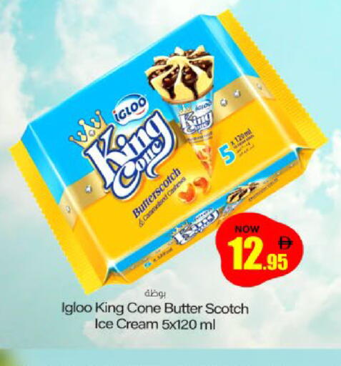 available at Meem Sajidha in UAE - Sharjah / Ajman