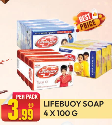 available at Dream Land in UAE - Dubai