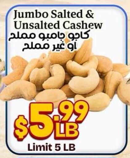 available at هايبر ماركت دريم in Egypt - القاهرة