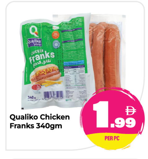 available at Dream Land in UAE - Sharjah / Ajman