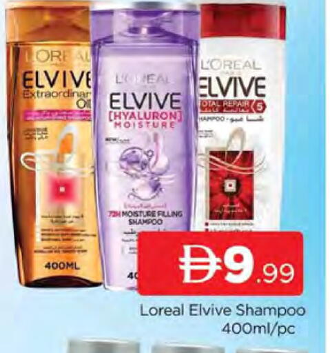 available at AL MADINA (Dubai) in UAE - Dubai