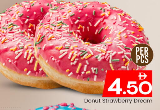 Strawberry available at Mark & Save in UAE - Sharjah / Ajman