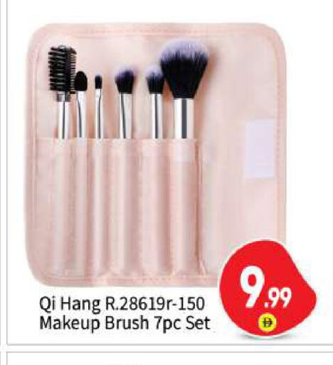available at بيج مارت in الإمارات العربية المتحدة , الامارات - أبو ظبي