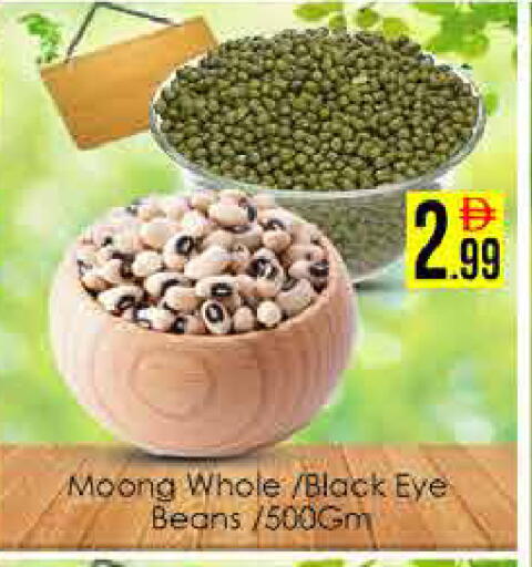 available at ايكو مول & ايكو هايبرماركت in الإمارات العربية المتحدة , الامارات - دبي