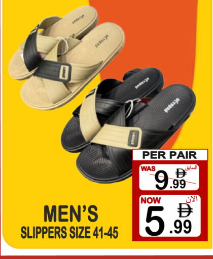 available at مركز الجمعة in الإمارات العربية المتحدة , الامارات - دبي