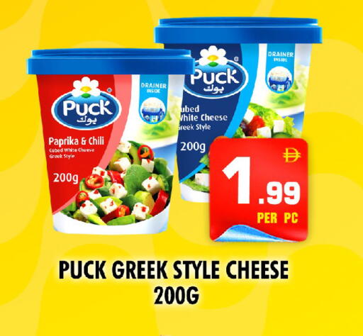 Paprika available at NIGHT TO NIGHT DEPARTMENT STORE in UAE - Sharjah / Ajman