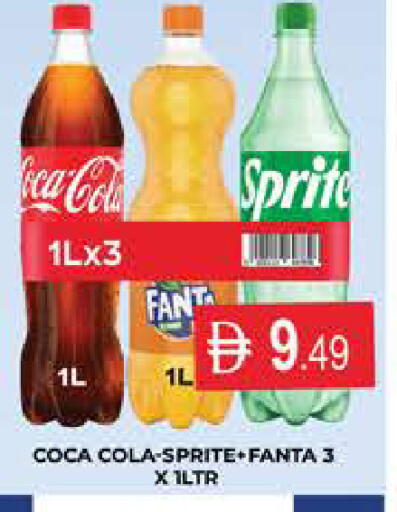available at AL MADINA (Dubai) in UAE - Dubai