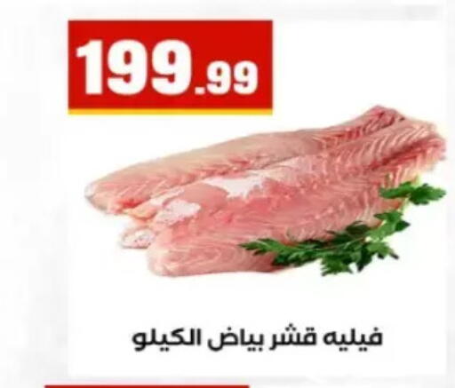 available at El Mahlawy Stores in Egypt - Cairo