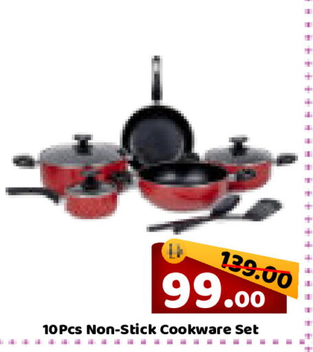 available at رويال جلف هايبرماركت in الإمارات العربية المتحدة , الامارات - أبو ظبي