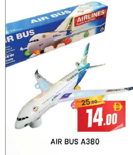 available at AL MADINA (Dubai) in UAE - Dubai