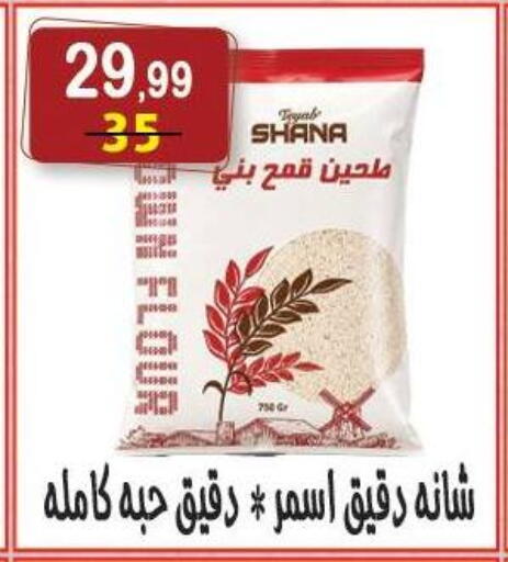 available at Hyper Eagle in Egypt - Cairo